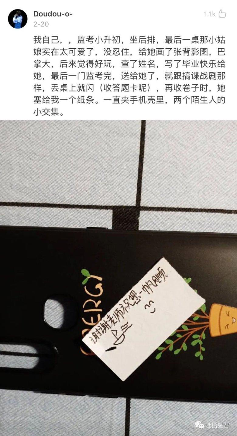 关于聊临沟清淤改造工程 占用道路的通告