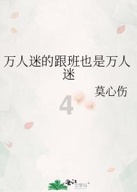 公主换装养成日记