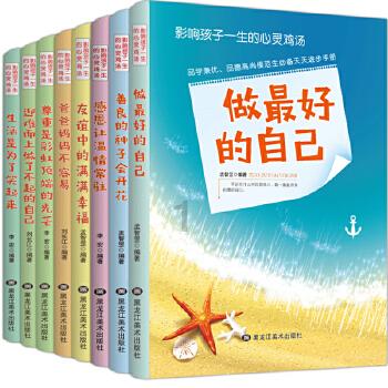 【先声】前瞻布局 福建竞速人工智能新赛道