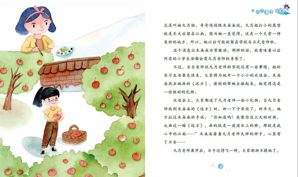 史上最贱小游戏之足球选关版