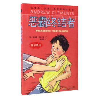 简面对霍金瘫痪十年一日,天大感情难抵久病现实,最终被扫地出门