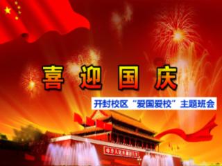 林志颖车祸后首出镜，陈若仪公开丈夫最新情况，林志颖现在状态如何？游戏画面