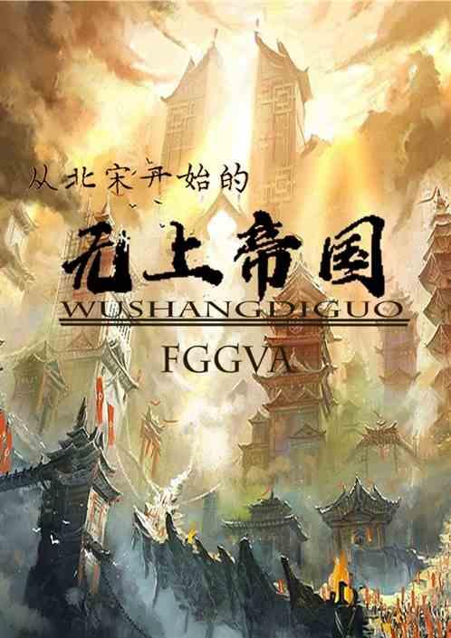 党支部建在项目上 群众利益有保障