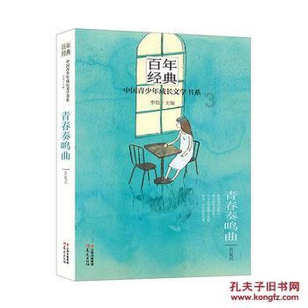 暗黑精灵的装扮